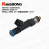 Fuel Injector/0280158083/Buick Cadillac