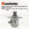 Applicable to Ford, Great Wall/DJ5E9D376AA AG9E9D376AB AG9E9D376AA/High pressure fuel pump/KSGYB-034