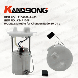 Applicable to Changan Eado/1106100-AK03/Fuel Pump Assembly/KS-A1008