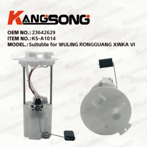 Applicable to WULING RONGGUANG/23642629/Fuel Pump Assembly/KS-A1014
