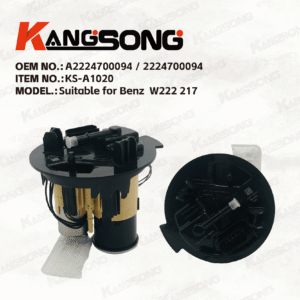 Applicable to Mercedes-Benz W222 217 /A2224700094 / 2224700094/ Fuel Pump Assembly/KS-A1020