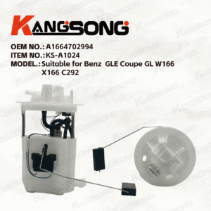 Applicable to Mercedes-Benz GLE Coupe GL W166 X166 C292 /A1664702994/Fuel Pump Assembly/KS-A1024