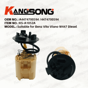 Applicable to Mercedes-Benz Vito Viano W447 Diesel / A4474700594 / 447 470 05 94 / Fuel Pump Assembly/KS-A1052A