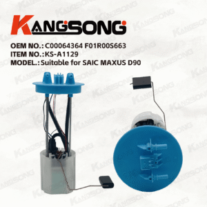 Applicable to SAIC MAXUS D90/C00064364 F01R00S663/Fuel Pump Assembly/KS-A1129