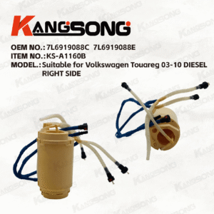 Applicable to Volkswagen Touareg/7L6919088C 7L6919088E/Fuel Pump Assembly/KS-A1160B