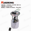 Fuel Pump Assembly/M10133，MU1844，E3797M/ Chevrolet