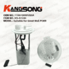Applicable to Great Wall POER/1106100XKV86A/Fuel Pump Assembly/KS-A1244