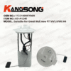 Applicable to Great Wall/1123100XKY00A/Fuel Pump Assembly/KS-A1246