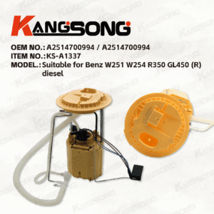 Applicable to Mercedes-Benz W251 W254 R350 GL450 (R) diesel /A251 470 0994 / A2514700994/Fuel Pump Assembly/KS-A1337