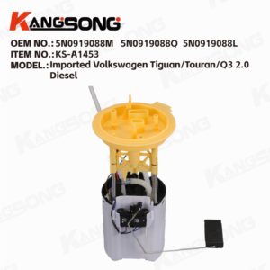 Fuel Pump Assembly/5N0919088M 5N0919088Q 5N0919088L/Volkswagen Tiguan/Touran/Audi Q3