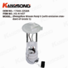 Fuel Pump Assembly/17040-2ZG0A，170402ZG0A/Zhengzhou Nissan Ruiqi 6