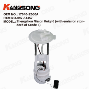 Fuel Pump Assembly/17040-2ZG0A，170402ZG0A/Zhengzhou Nissan Ruiqi 6