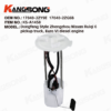 Fuel Pump Assembly/17040-2ZY9E 17040-2ZG6B/Zhengzhou Nissan Ruiqi 6 Pick-up Truck National VI Diesel Engine