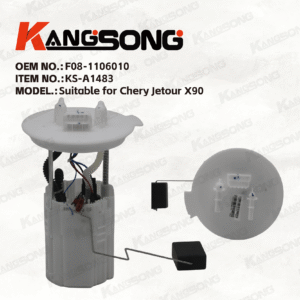 Applicable to Chery Jetour/F08-1106010/Fuel Pump Assembly/KS-A1483