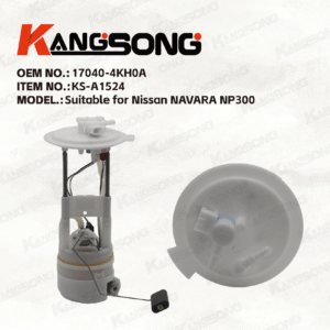 Applicable to Nissan NAVARA NP300/17040-4KH0A/Fuel Pump Assembly/KS-A1524