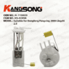 Applicable to Dongfeng Fengxing Lingzhi /A-1106020/Fuel Pump Assembly/KS-A589A