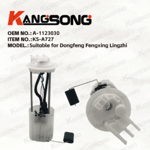 Applicable to Dongfeng Fengxing Lingzhi /A-1123030/Fuel Pump Assembly/KS-A727