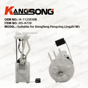 Applicable to Dongfeng Fengxing Lingzhi M5 /A-1123030B/Fuel Pump Assembly/KS-A728