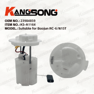 Applicable to Baojun RC-6 N15T /23984859/Fuel Pump Assembly/KS-A1164