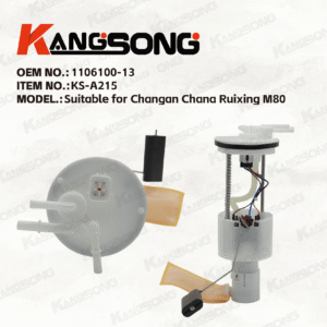 Applicable to Changan Chana Ruixing M80/1106100-13/Fuel Pump Assembly/KSA215