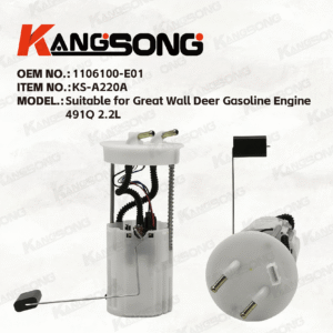 Applicable to For : Great Wall Deer Gasoline Engine 491Q 2.2L /1106100-E01 /Fuel Pump Assembly/KSA220A