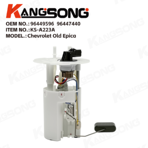 Fuel Pump Assembly/96449596，96447440/Chevrolet