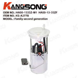 Fuel Pump Assembly/HB00-1335Z-M1，HB00-13-35ZF/Mazda