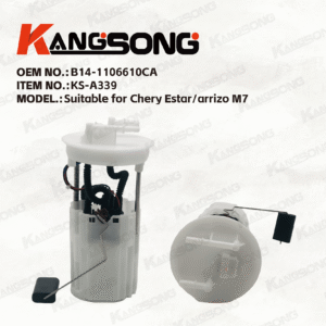 Applicable to Chery Estar/B14-1106610CA/Fuel Pump Assembly/KS-A339