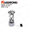 Fuel Pump Assembly/7Д5.883.048/Volga