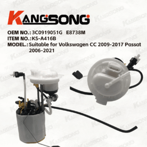 Applicable to Volkswagen CC /3C0919051AE / 3C0919051AK / 3C0919051P / 3C0919051G / E8738M / Fuel Pump Assembly/KS-A416B