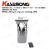 Fuel Pump Assembly/AA11010039-2，MRA171109，1106100-BM01/ChangAn