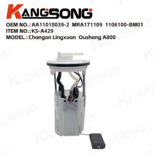 Fuel Pump Assembly/AA11010039-2，MRA171109，1106100-BM01/ChangAn