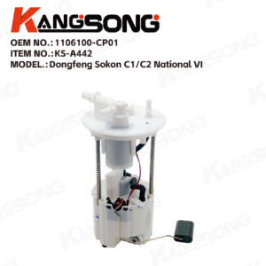 Fuel Pump Assembly/1106100-CP01/Dongfeng