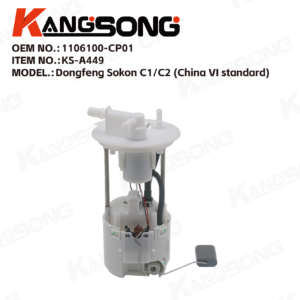 Fuel Pump Assembly/1106100-CP01/Dongfeng