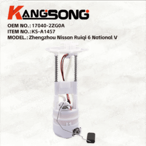 Fuel Pump Assembly/17040-2ZG0A，PW2510/Zhengzhou Nissan Ruiqi 6 National V