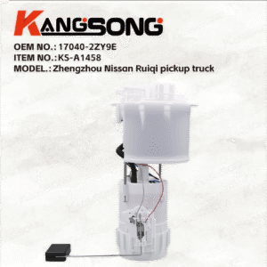 Fuel Pump Assembly/17040-2ZY9E/Zhengzhou Nissan Ruiqi pickup truck