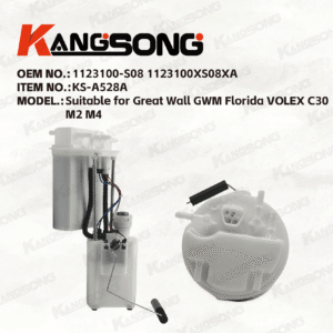 Applicable to Great Wall/1123100-S08 1123100XS08XA/Fuel Pump Assembly/KS-A528A