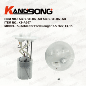 Applicable to Ford/AB39-9H307-AD AB39-9H307-AB/Fuel pump assembly/KS-A567