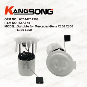 Applicable to Mercedes-Benz C250 C300 E350 E550 / A2044701394/ Fuel Pump Assembly/KS-A574