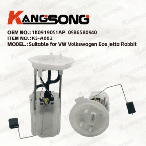 Applicable to For VW Volkswagen Eos Jetta Rabbit/1K0 919 051 AP ， 0 986 580 940/Fuel Pump Assembly/KS-A682