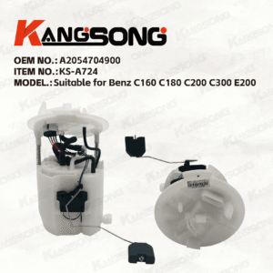 Applicable to Mercedes-Benz C160 C180 C200 C300 E200 /A2054704900/Fuel Pump Assembly/KS-A724