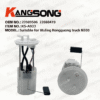 Applicable to Wuling Rongguang truck/23989506 23980419/Fuel Pump Assembly/KS-A933