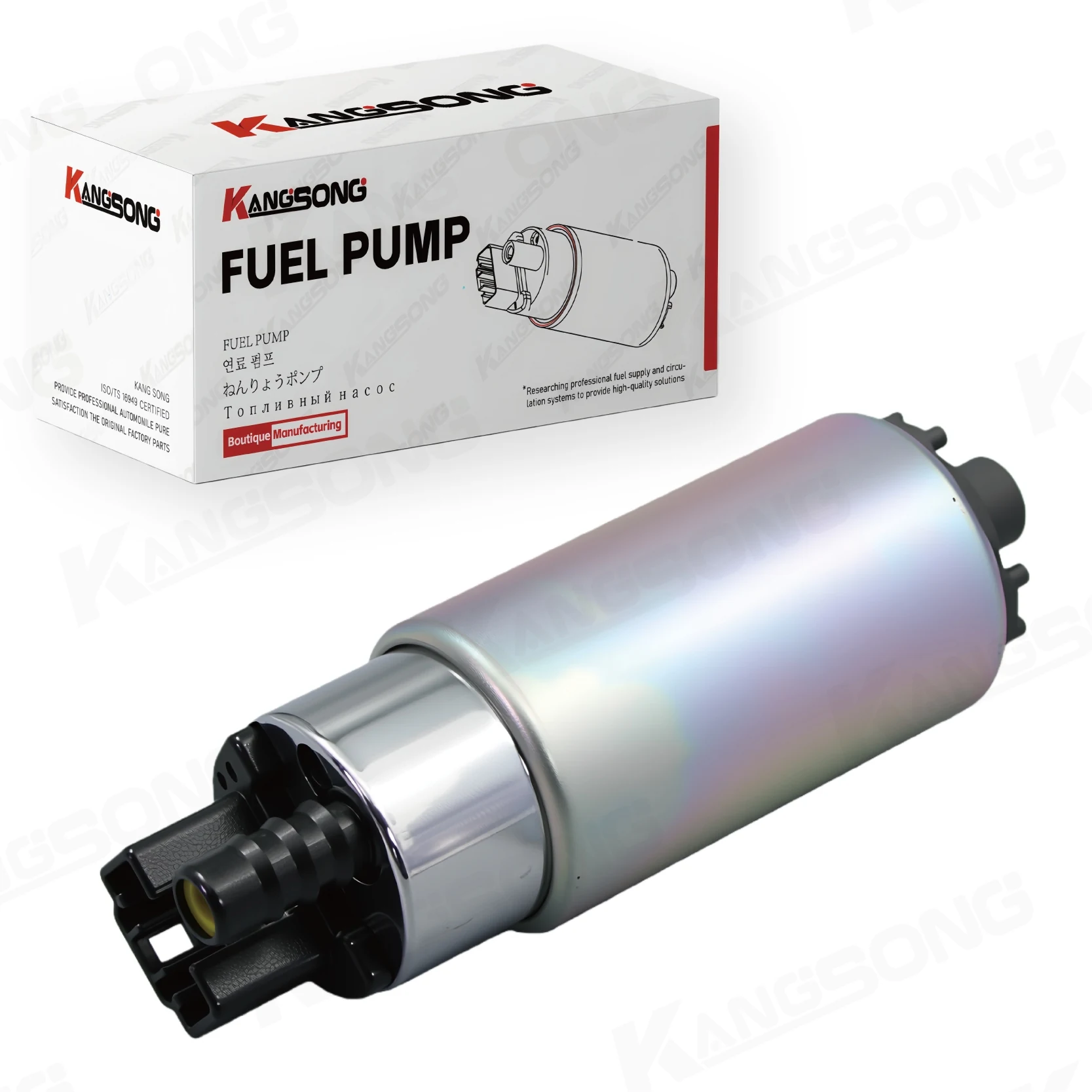 Kangsong electric gasoline fuel pump compatible with Hyundai and Kia applications