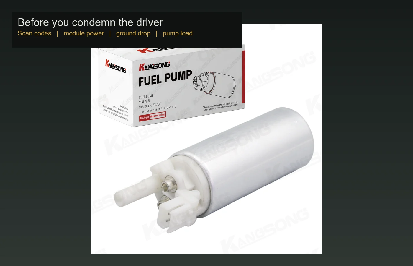 Electric fuel pump kit used as a visual stand-in while listing code, power, ground, and load checks