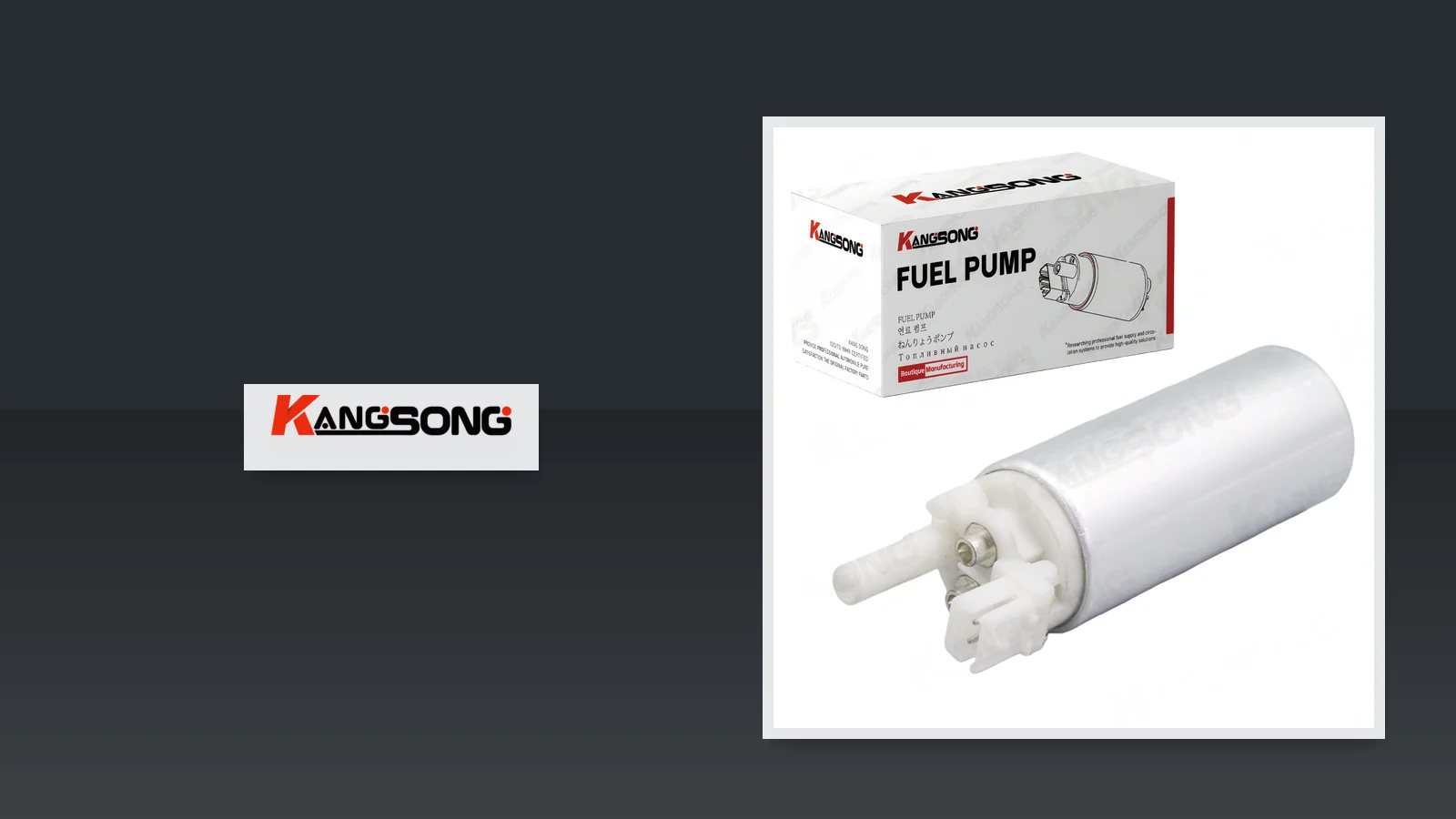 Electric fuel pump housing ends used to identify inlet and outlet ports
