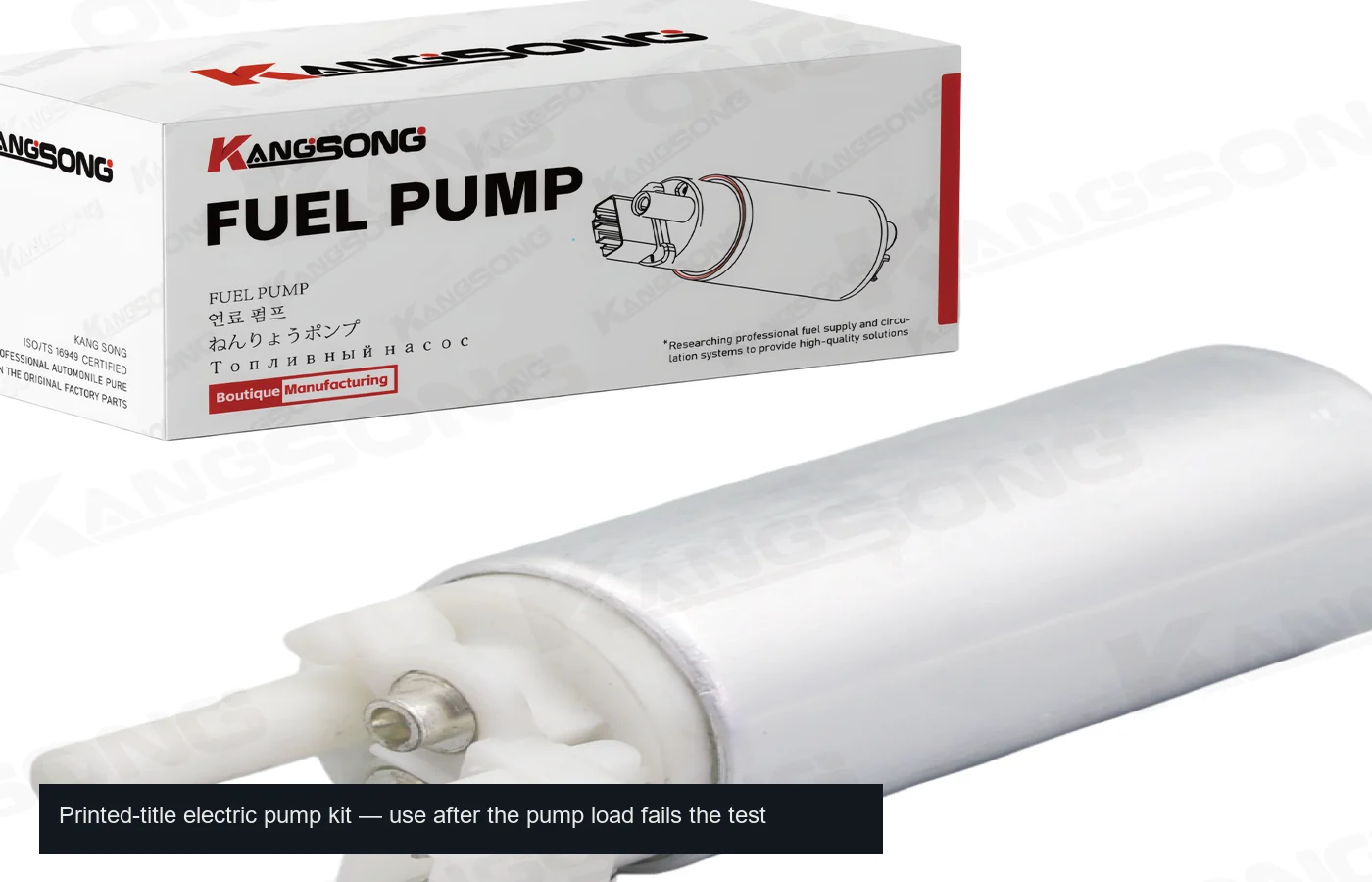 Printed-title electric fuel pump kit used after the pump load fails diagnosis
